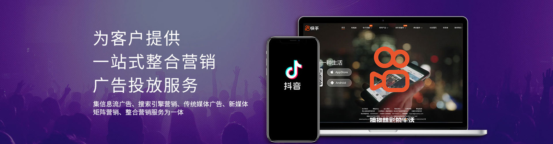 舟曲头条信息流