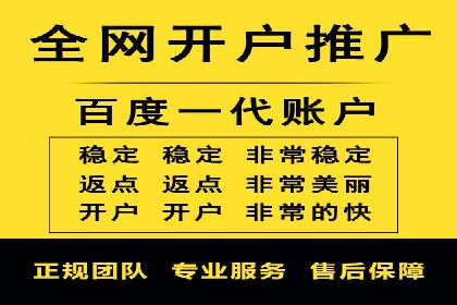 百度竞价包年服务深度解析：某企业如何实现流量转化