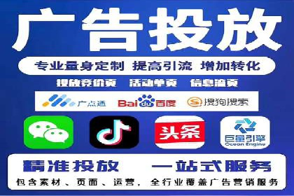 信息流优化师案例：打造爆款图文广告解析